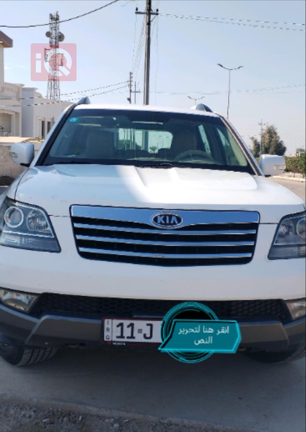 کیا مۆهاڤی